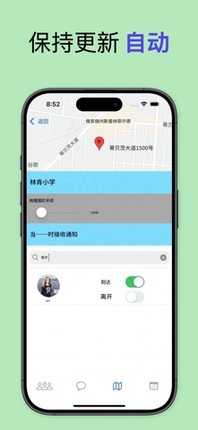 Layers – 聊天并共同规划 screenshot