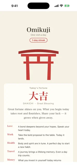 Omikuji Fortune screenshot 2