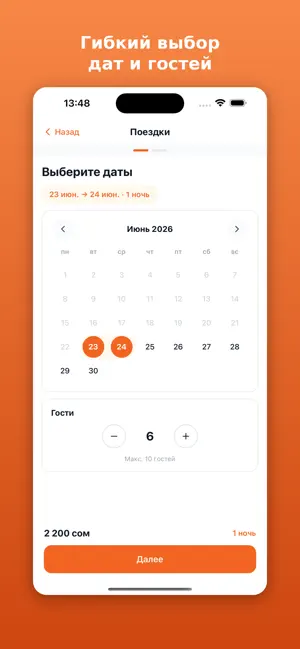Manzara screenshot 4