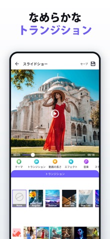 動画メーカーPro: 動画編集＆スライドショー作成 のスクリーンショット