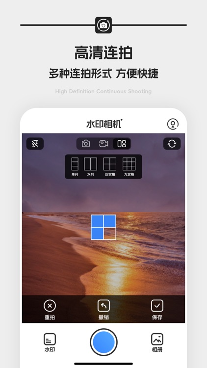 水印相机-工作考勤打卡拍照 screenshot-4