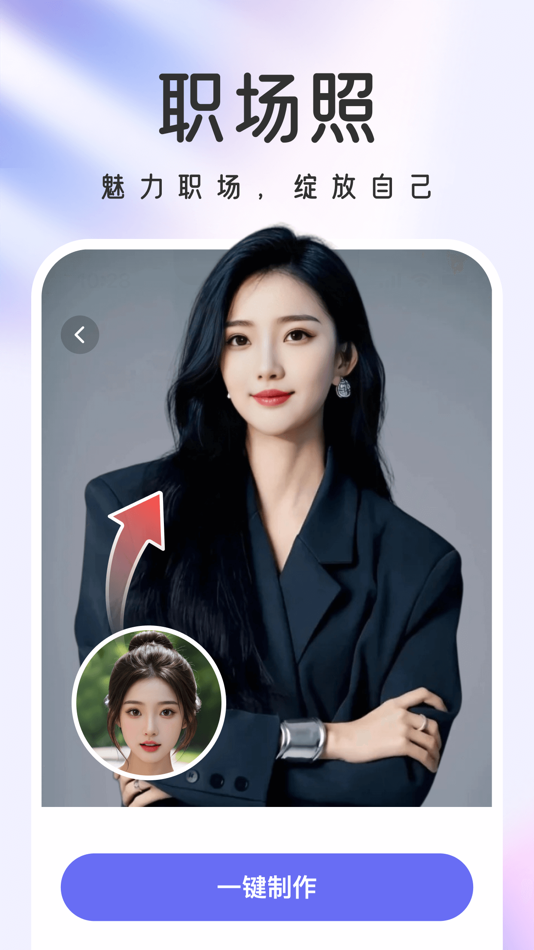 #2. PIX+: Hot AI Video Generator (iOS) 由: 楚 谭