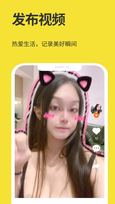 Screenshot 3 of 技秀-自由职业兼职接单 App