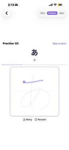 Kana Practice Lab Screenshot 6 of 6