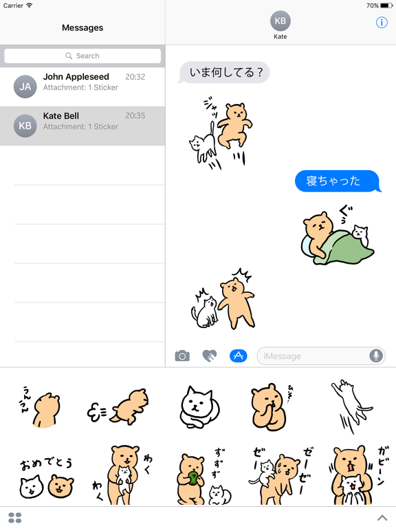 kuma_sticker11 iPad screenshot 2 - Stickers app