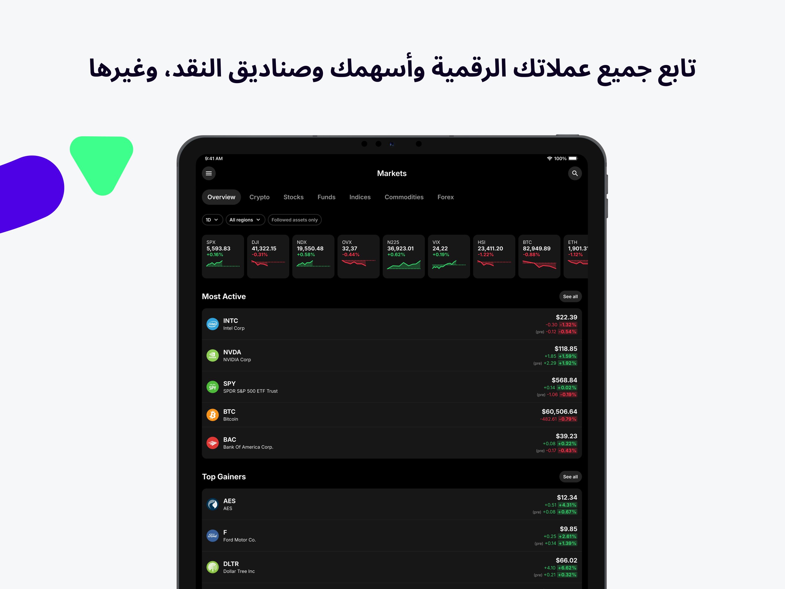 https://is1-ssl.mzstatic.com/image/thumb/PurpleSource221/v4/66/ed/ca/66edcaf3-f6c8-8b8a-e046-e45d1a5365e9/panel_2.jpg/2732x2048.png