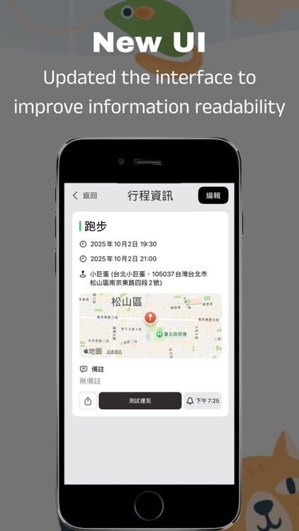 miruTask screenshot-3