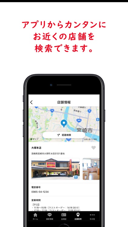 焼肉の夾竹園公式アプリ screenshot-3