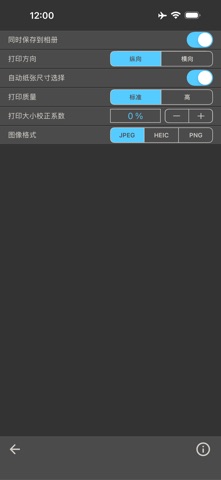 拼贴 screenshot