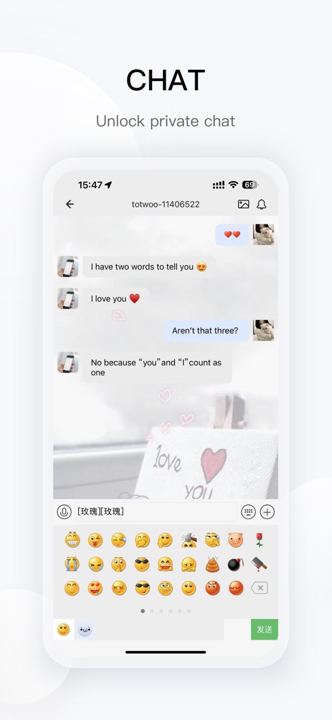 totwoo - The app facilitates private communication, allowing users to exchange heartfelt messages within a secure chat interface and express emotions through a rich selection of emojis.