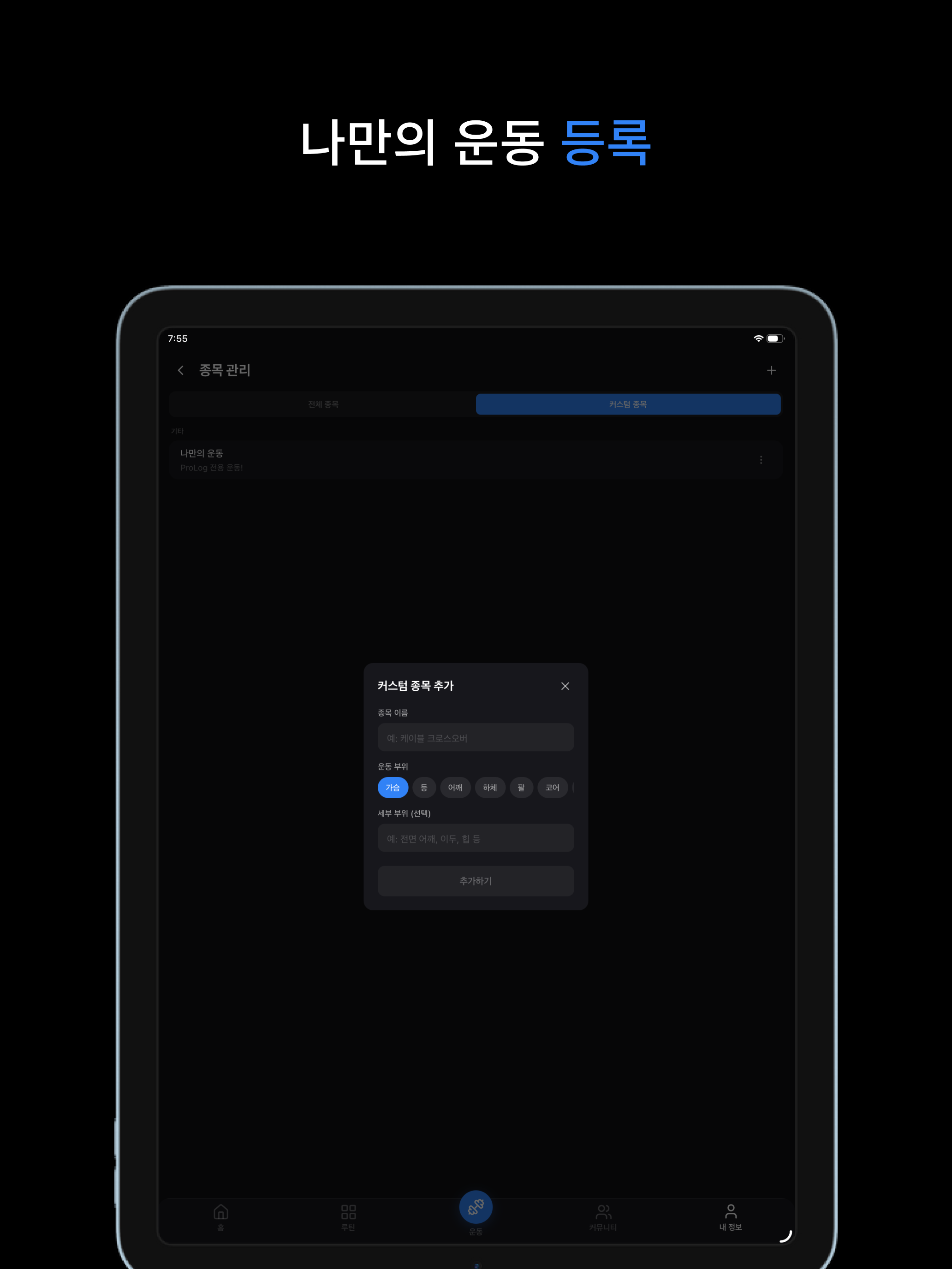 상급노하우 screenshot 11