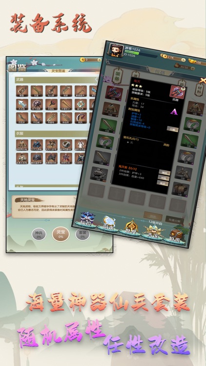 女神保卫战-仙魔地牢 screenshot-4