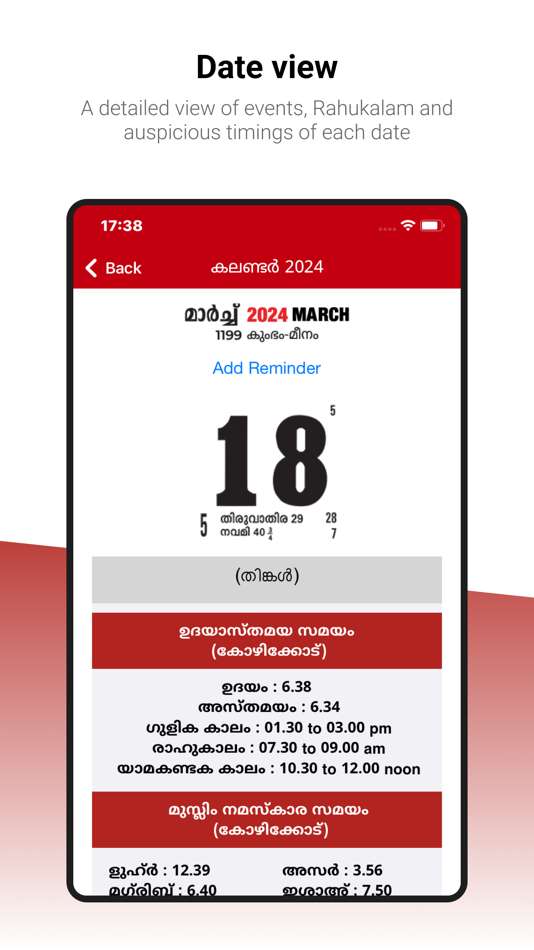 #3. Mathrubhumi Calendar (iOS) 由: MATHRUBHUMI PRINTING AND PUBLISHING COMPANY LIMITED