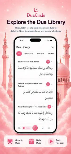 Dua Circle screenshot 2