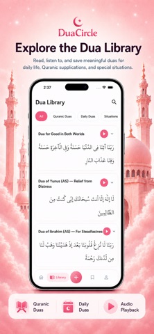 Dua Circle Screenshot 2 of 5