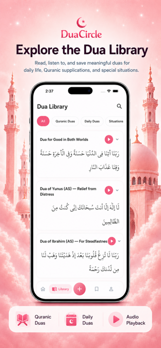 Dua Circle Screenshot 2 of 5