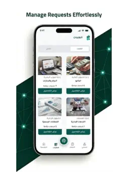 Raqm HR screenshot 13