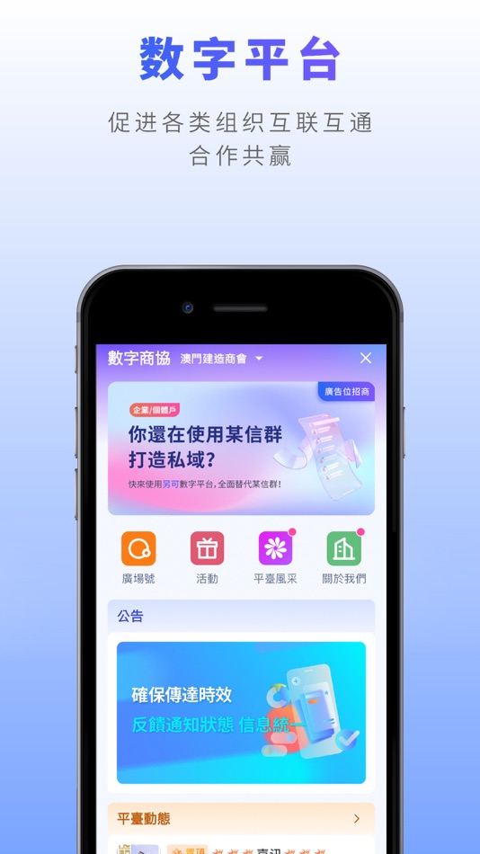 #2. 另可-成就另一种可能 (iOS) Podle: 珠海新海通电子商务有限公司