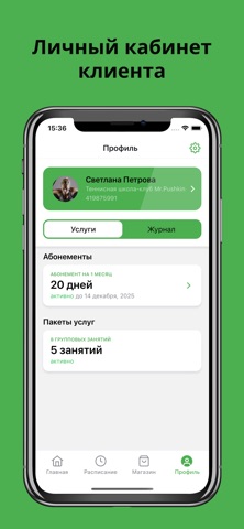 Mr.Pushkin screenshot