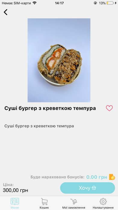 bluefin delivery Screenshot