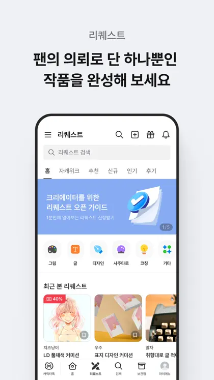 Screenshot 3 di 6 di POSTYPE
