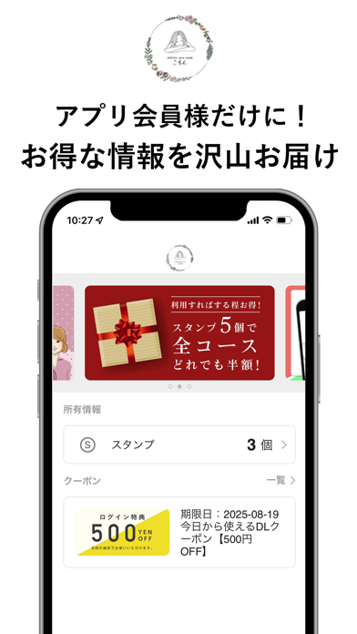 care room ころん screenshot