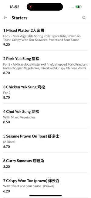 Tin House Cantonese Wellington screenshot 3