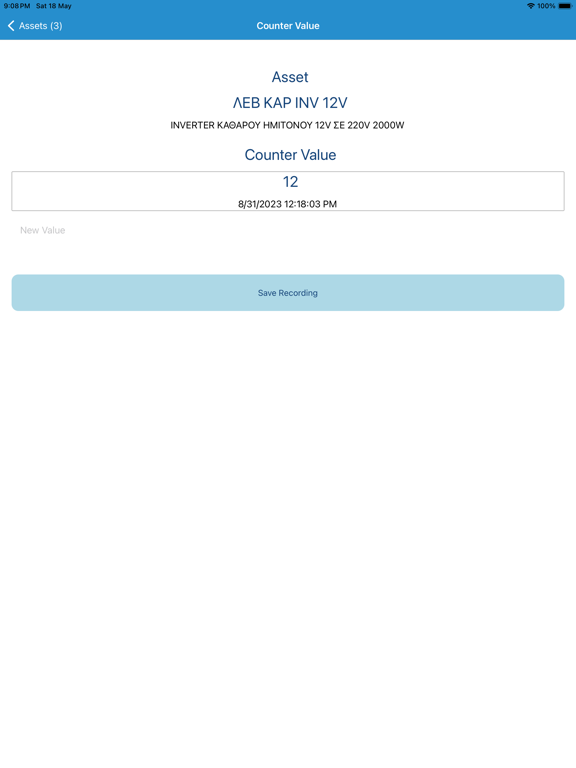 Screenshot #5 pour AIMMS Mobile ACG