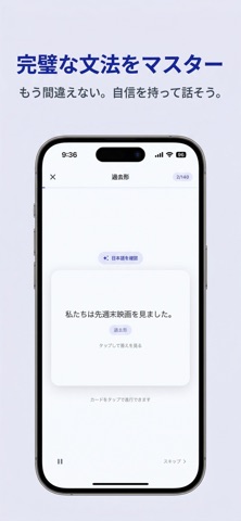 みあしゅん iPhone screenshot