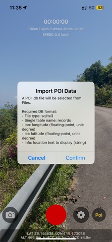 PatrolLine Pro Screenshot 4 of 8