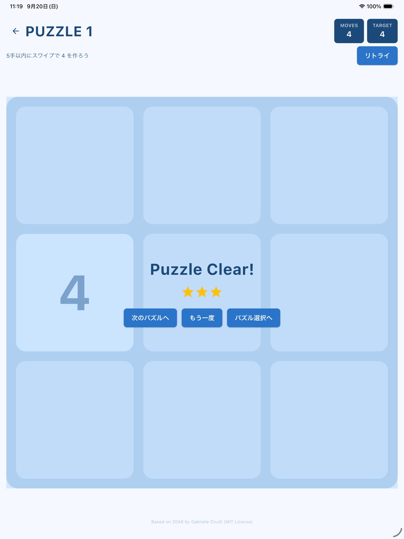 Screenshot 10 of BlueTile