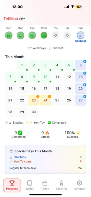 Tefillin screenshot 1