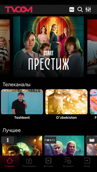 TVCOM Screenshot 1 - AppWisp.com TVCOM Screenshot 1 - AppWisp.com