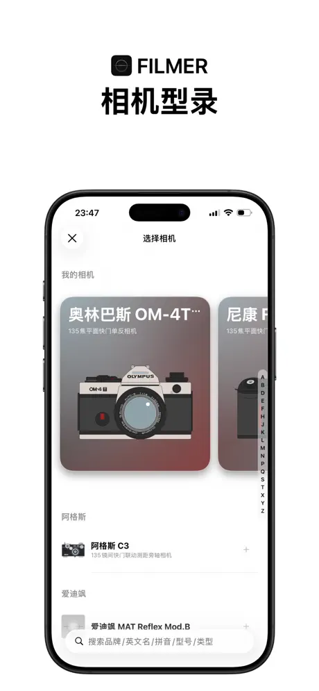 Filmer screenshot 5