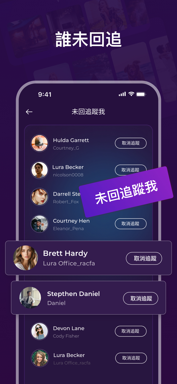 xFollower IG粉絲分析器