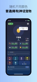 Wrist Electronic Pet screenshot