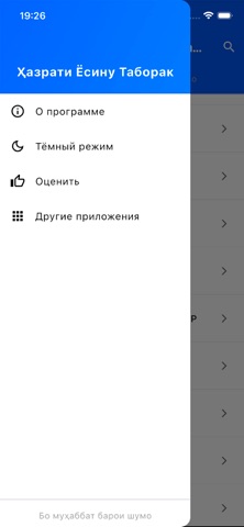 Men ham namoz o'qiyman screenshot