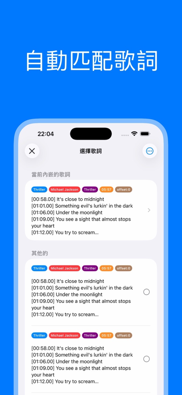 應用程式截圖 7