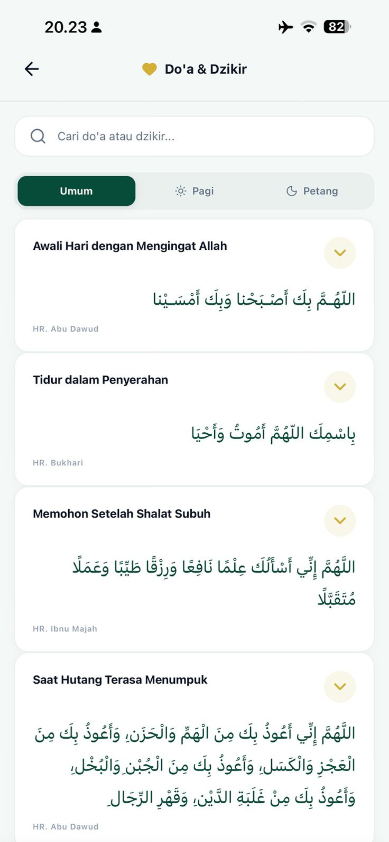 Nabawi Stories screenshot 5