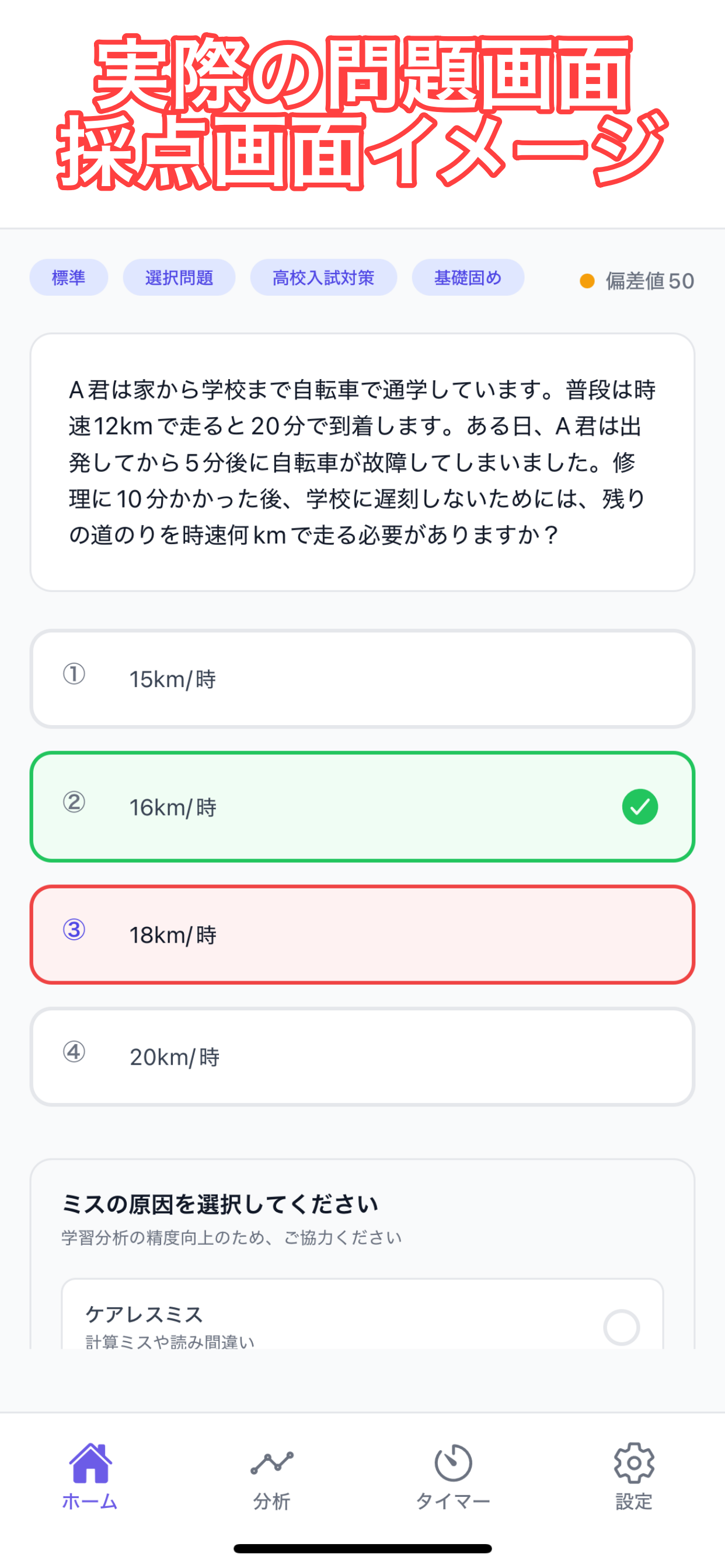 AIStudyJunior
