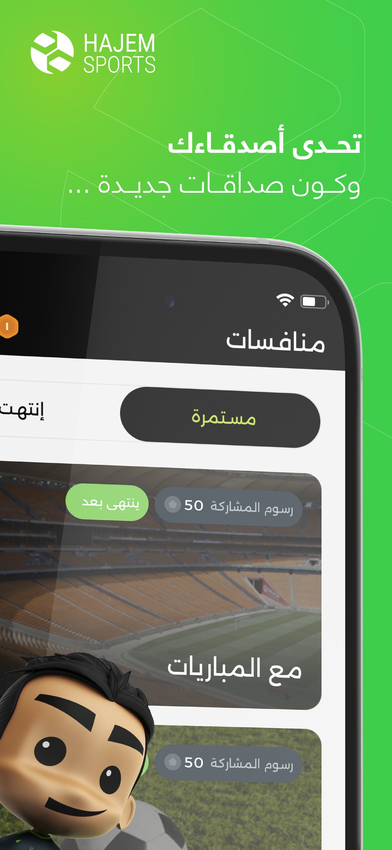 Hajem Sports