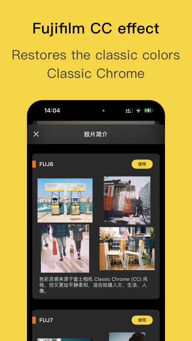 Limi Cam - Retro film Camera Screenshot
