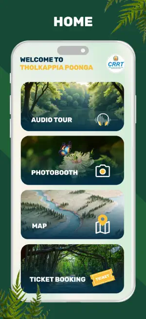 Tholkappia Poonga screenshot 2