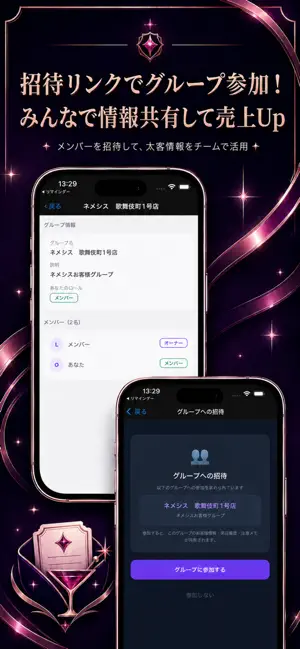 GuestNote screenshot 4