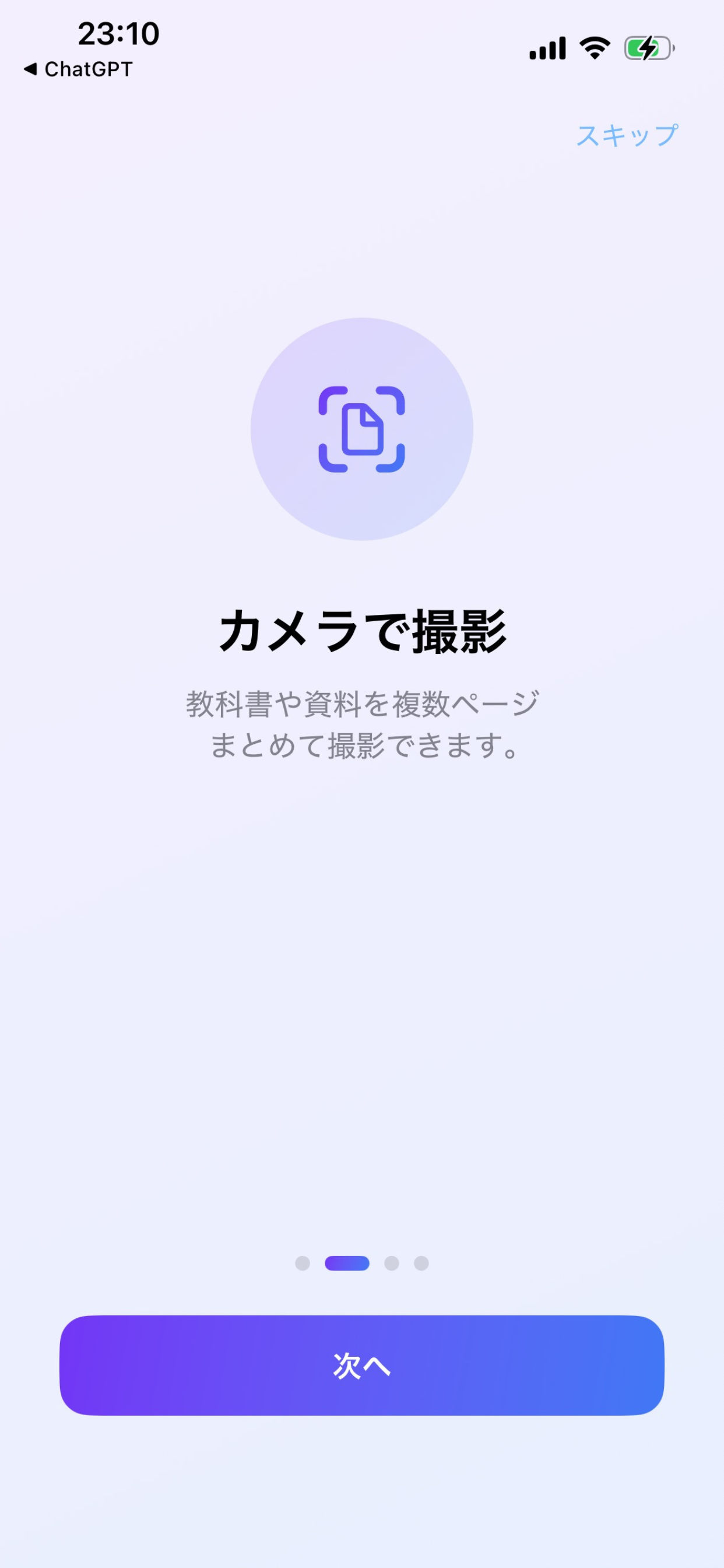 Noter+ screenshot 3