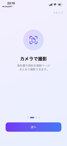 Noter+ Screenshot 3 of 7