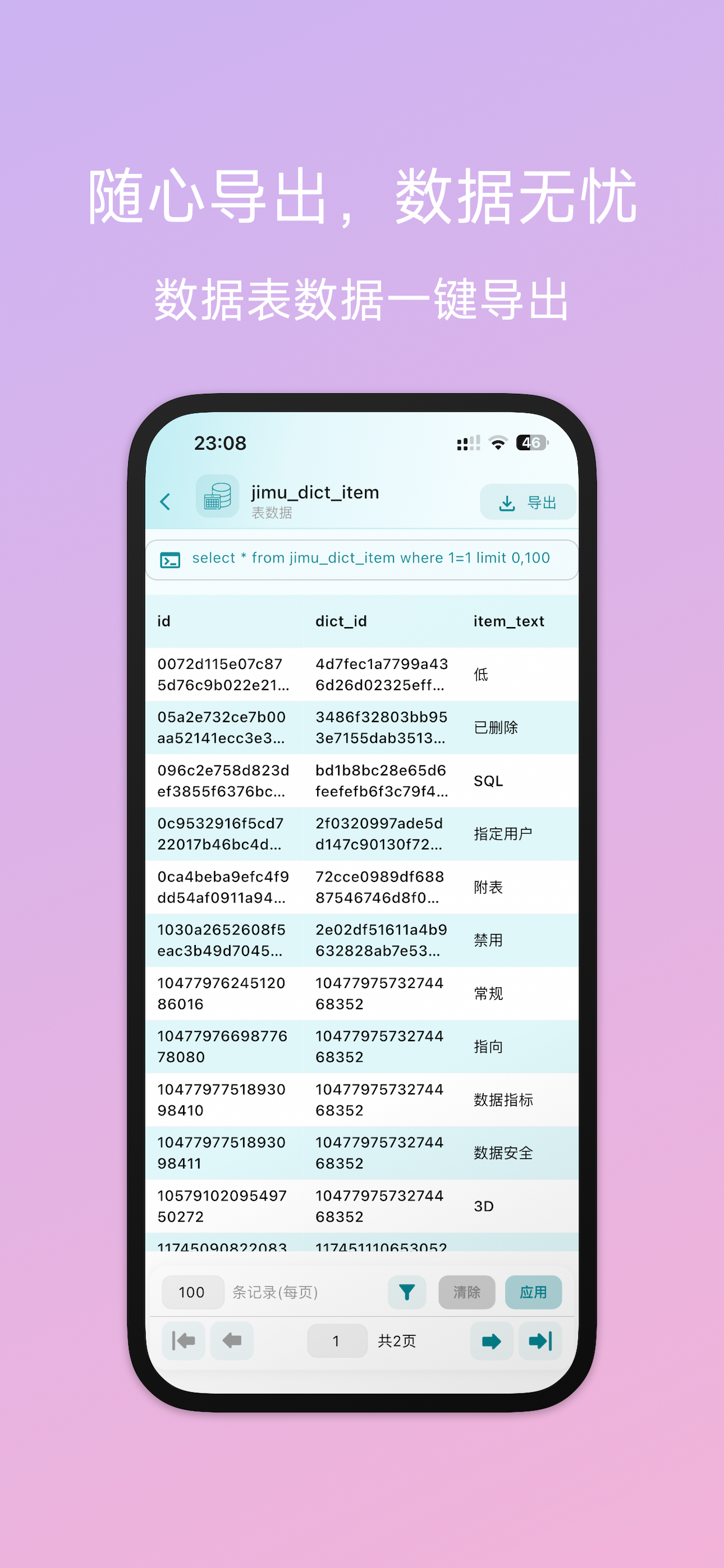 MySQL Client