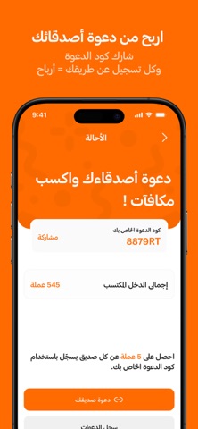 Sandenk screenshot
