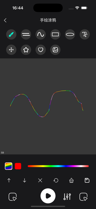 Laserabc Light Screenshot 2 of 5