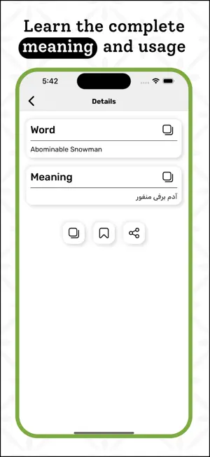 Persian | Persian Dictionary screenshot 3
